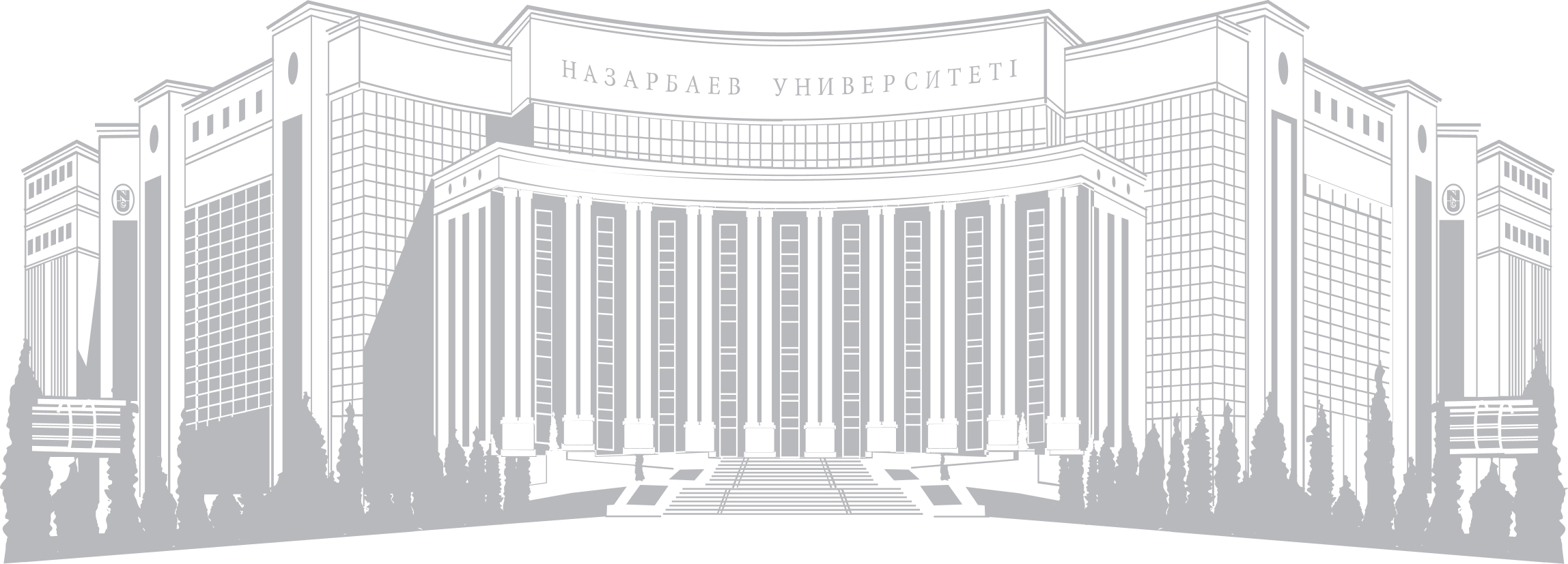 Nazarbayev University